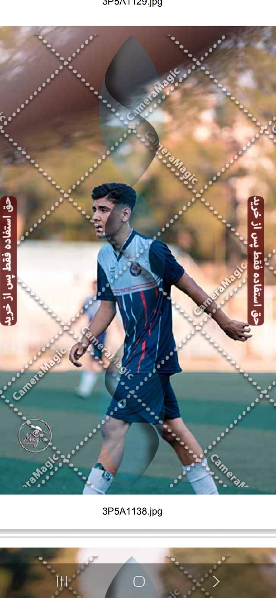 سام بیاتی زادگان