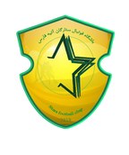 ستارگان فارس